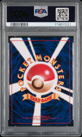1997 Pokemon Japanese Rocket Dark Alakazam #65 Japanese Holo PSA 9 Mint